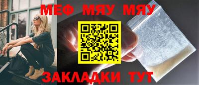 амф Ипатово