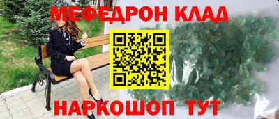 МДМА Ирбит