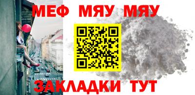 амф Ипатово