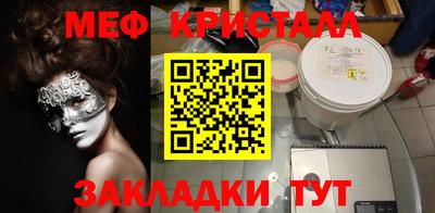 амф Ипатово