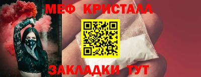МДМА Ирбит