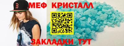mdma Изобильный