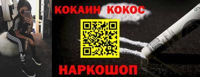 амф Ипатово