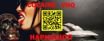 mdma Изобильный