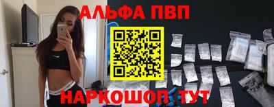 амф Ипатово