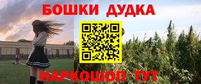 МДМА Ирбит
