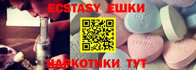 МДМА Ирбит