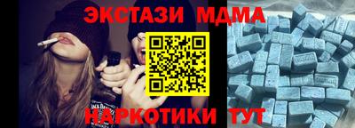 МДМА Ирбит