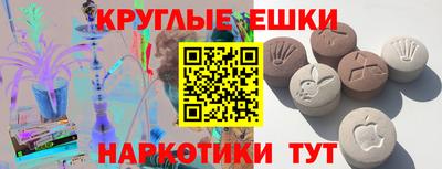 МДМА Ирбит