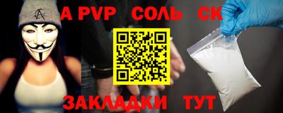 амф Ипатово