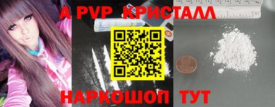 амф Ипатово