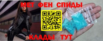 mdma Изобильный
