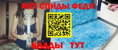 амф Ипатово