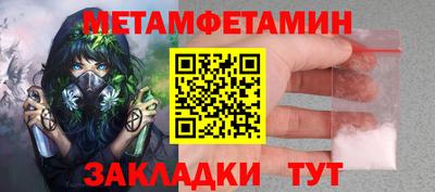 МДМА Ирбит