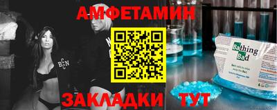 амф Ипатово