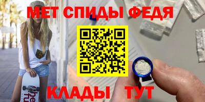 mdma Изобильный