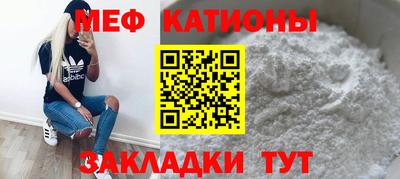 МДМА Ирбит