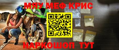 МДМА Ирбит