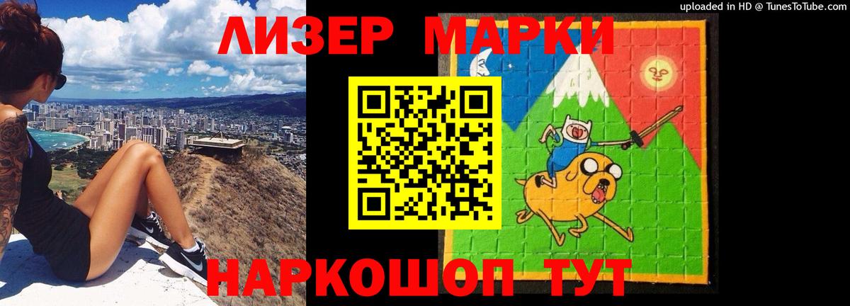 ЛСД экстази  Лсд 25 экстази ecstasy  Лсд 25 экстази кислота  Вход с VPN  Краснокаменск 