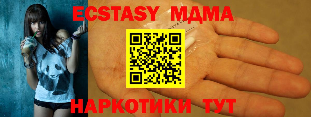 Кокаин  Гашиш  Купить закладку  МАРИХУАНА  APVP СК   Вход с VPN  Краснокаменск  ГАШ  Мефедрон кристаллы 
