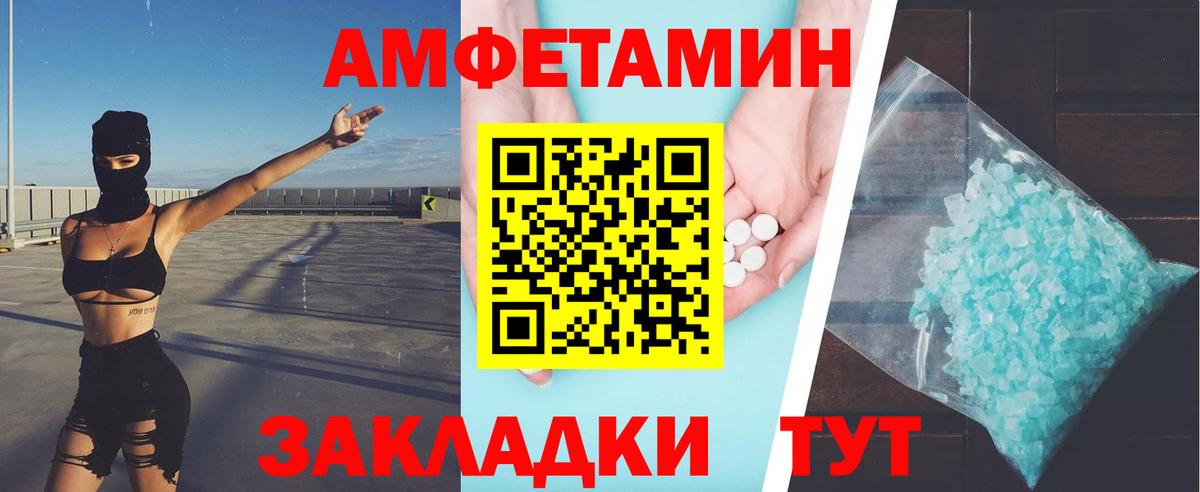 Метамфетамин винт  Вход с VPN  Метамфетамин винт  Краснокаменск 