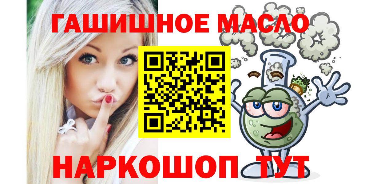 Дистиллят ТГК THC oil  Дистиллят ТГК THC oil  Краснокаменск  Вход с VPN 